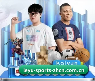 乐鱼体育官网 APP 界面